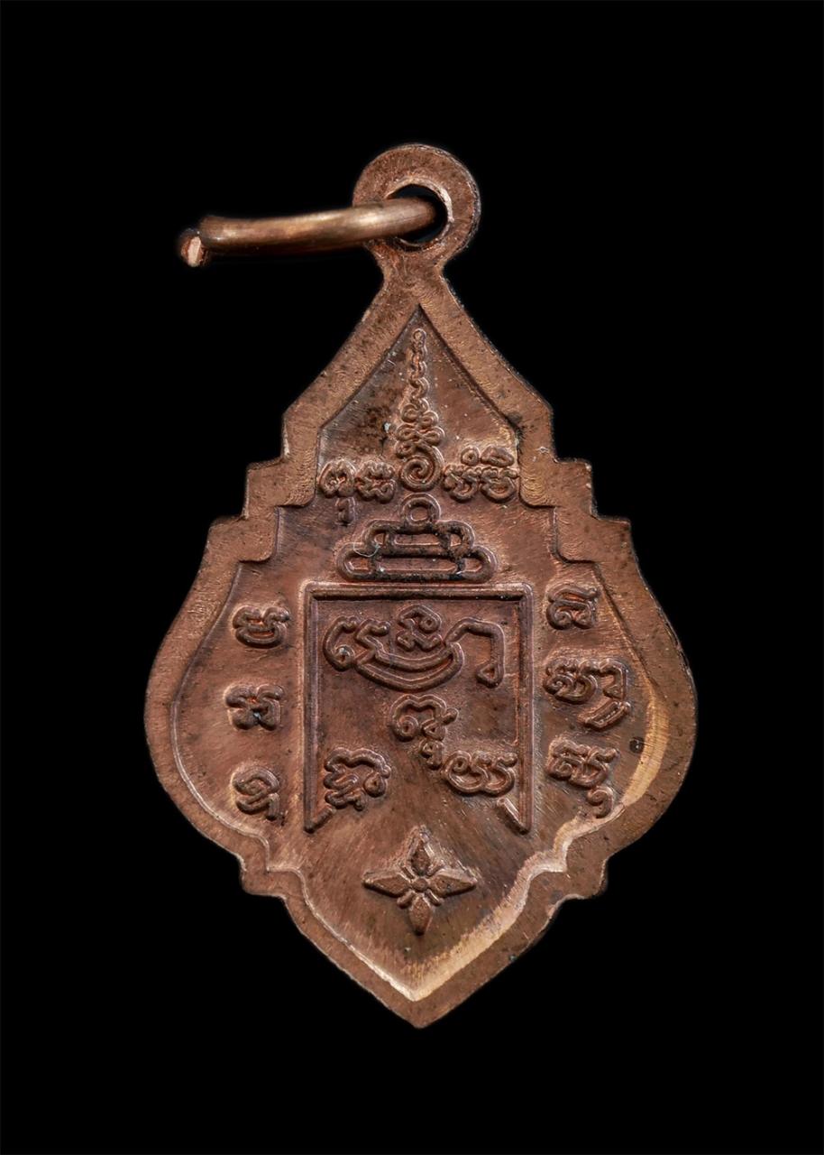 2.jpg - เหรียญหลวงพ่อรุ่ง วัดท่าไม้ อ.กระทุ่มแบน จ.สมุทรสาคร รุ่นสร้างอุโบสถ ปี2553 เนื้อทองแดง พระเก่าสวย มวลสารดี พิธีใหญ่ น่าเก็บสะสมบูชา | https://kamulet.in.th