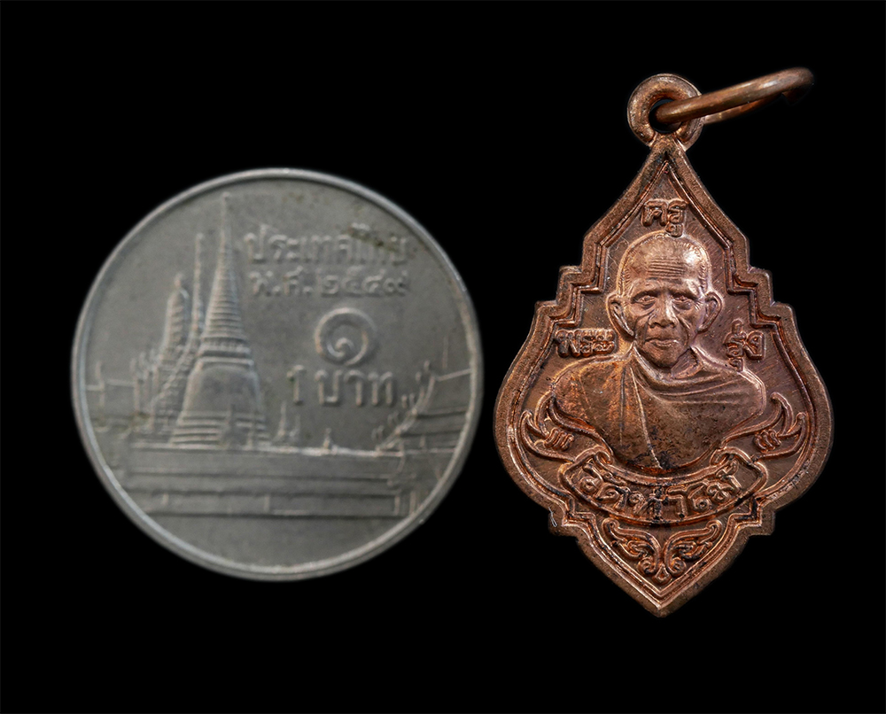 3.jpg - เหรียญหลวงพ่อรุ่ง วัดท่าไม้ อ.กระทุ่มแบน จ.สมุทรสาคร รุ่นสร้างอุโบสถ ปี2553 เนื้อทองแดง พระเก่าสวย มวลสารดี พิธีใหญ่ น่าเก็บสะสมบูชา | https://kamulet.in.th