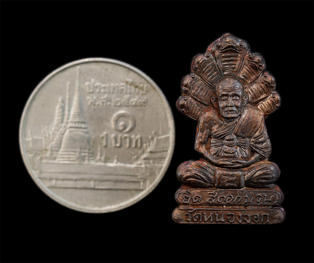 3.jpg - เหรียญนาคปรก หลวงพ่อยิด นทสุวณโณ วัดหนองจอก อ.กุยบุรี จ.ประจวบคีรีขันธ์ ปี2537 รุ่นสีดอกบวบ หลังยันต์สวย เนื้อทองแดงเก่า พระสวยสวย มวลสารดี น่าเก็บสะส [..] | https://kamulet.in.th