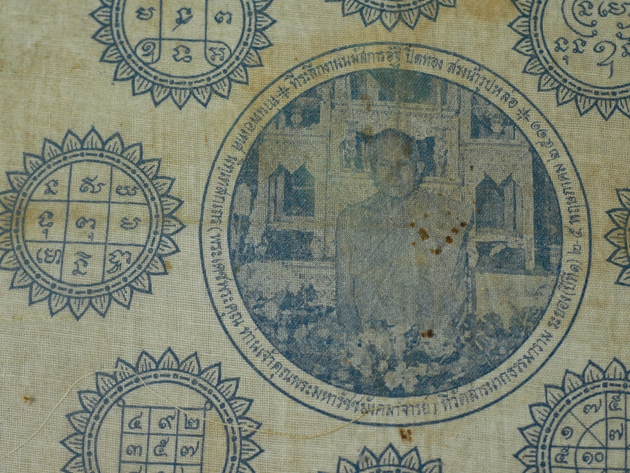 123.jpg - ผ้ายันต์ท่านเจ้าคุณพระมหารัชชมังคลาจารย์ วัดสารนาถธรรมาราม จ.ระยอง พ.ศ.2511 หลวงปู่ทิม วัดละหารไร่ และพระเกจิหลายท่านร่วมปลุกเสก | https://kamulet.in.th