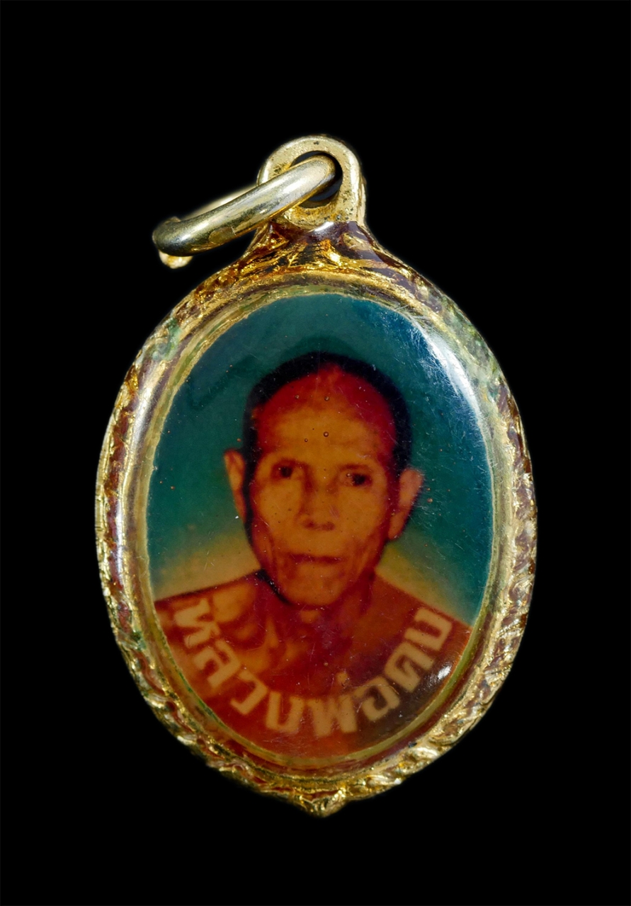 1.jpg - ล็อกเก็ตหลวงพ่อคง วัดฉมัน อ.มะขาม จ.จันทบุรี ที่ระลึกงานฝังลูกนิมิต ปี2535 เนื้อกะไหล่ทอง พระเก่าสวย พิธีใหญ่ | https://kamulet.in.th