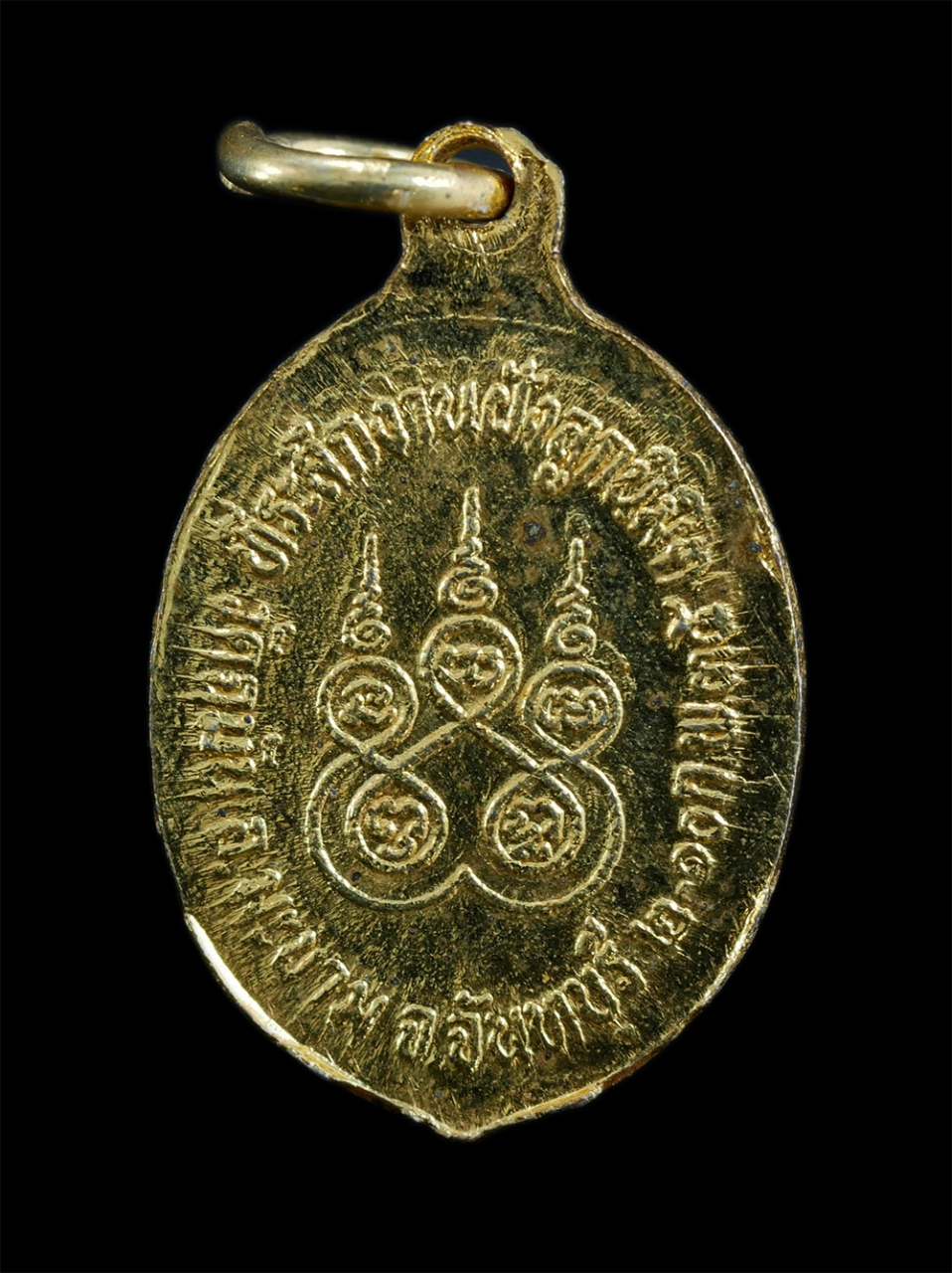 2.jpg - ล็อกเก็ตหลวงพ่อคง วัดฉมัน อ.มะขาม จ.จันทบุรี ที่ระลึกงานฝังลูกนิมิต ปี2535 เนื้อกะไหล่ทอง พระเก่าสวย พิธีใหญ่ | https://kamulet.in.th