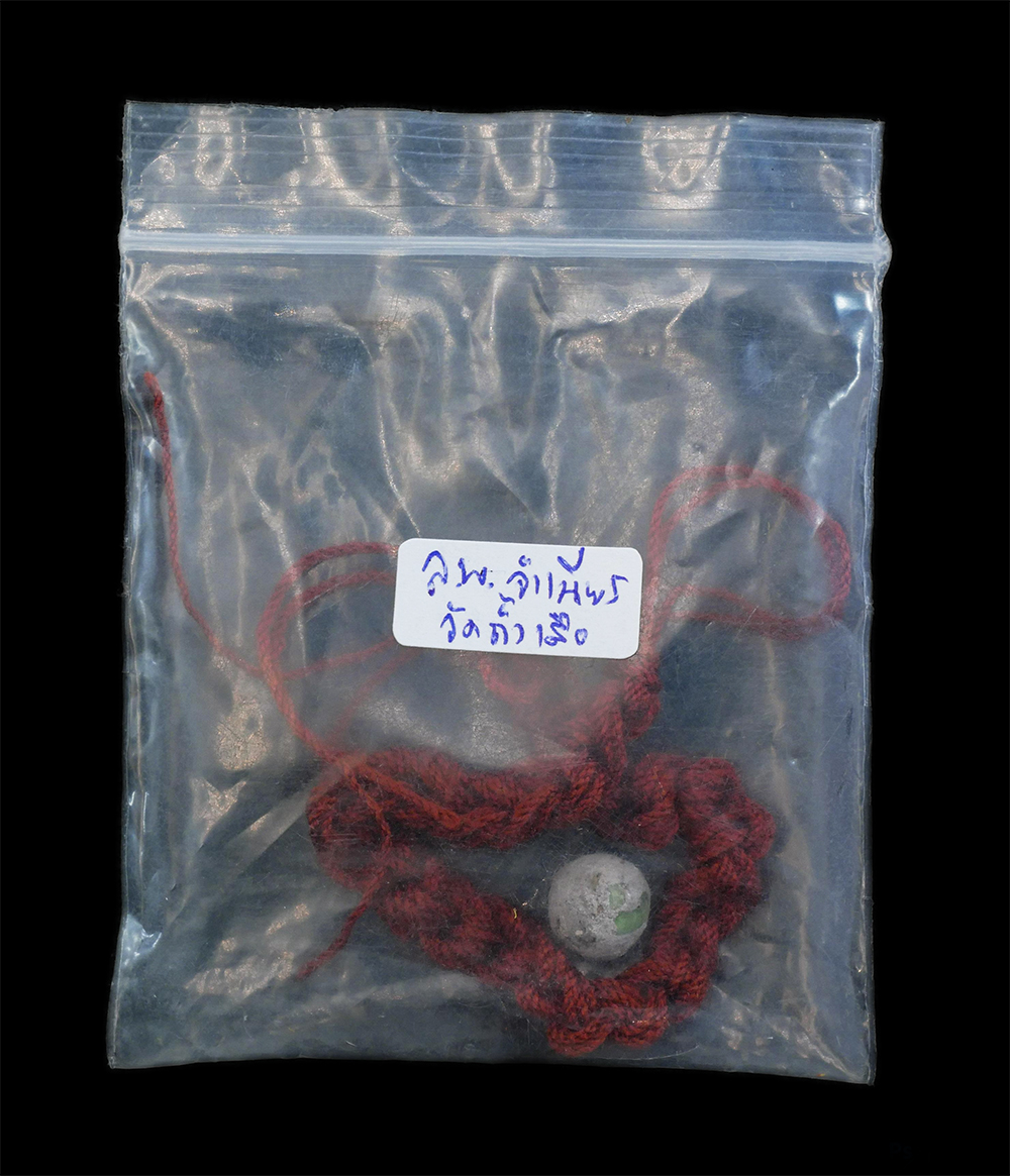 2.jpg - เชื่อกสร้อยข้อมือ พร้อมลูกอม หลวงพ่อจำเนียร สีลเสฏโฐ วัดถ้ำเสือ จ.กระบี่ | https://kamulet.in.th