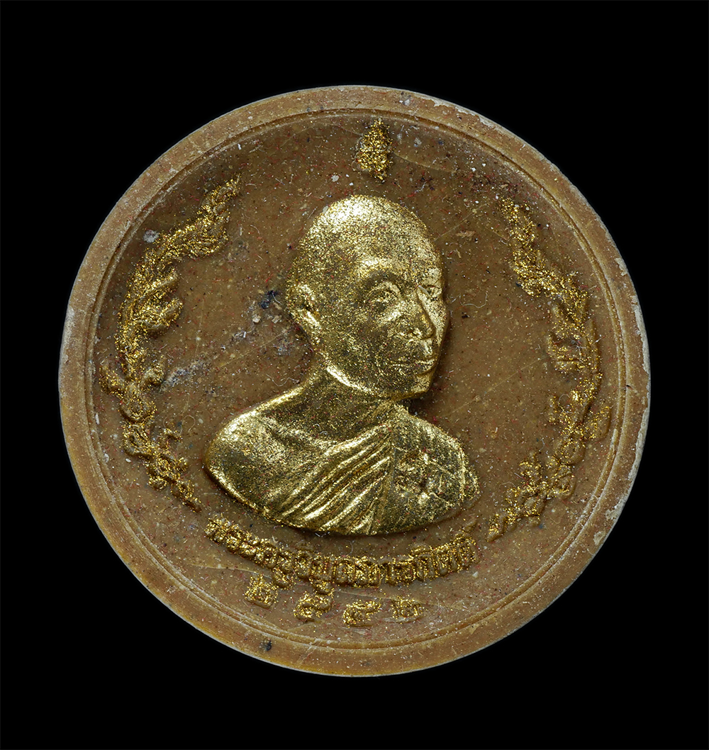 1.jpg - พระผงจันทร์ลอย หลวงปู่ภา อินฺทปญฺโญ(พระครูวิบูลภารกิตติ์) ปี2552 วัดตาขัน อ.บ้านค่าย จ.ระยอง เนื้อผงพุทธคุณ ผงว่าน ปัดทอง พระเกจิเมืองระยองอีกท่านพระเ [..] | https://kamulet.in.th