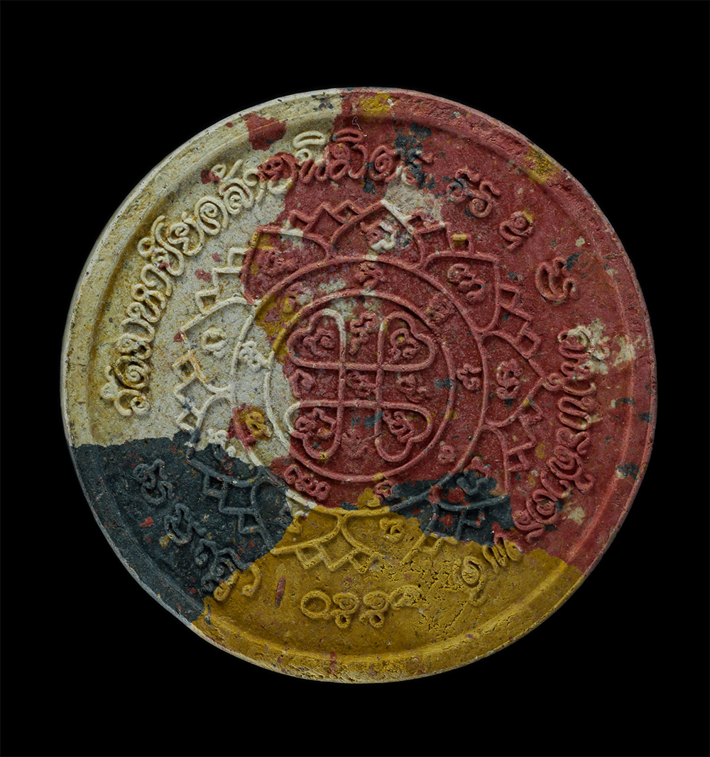 2.jpg - พระผงหลวงปู่แคล้ว สุมตโต(พระเทพเมธากร) วัดมหาชัยคล้ายนิมิตร จ.สมุทรสาคร มหาบารมี ประทานทรัพย์ ปี2550 เนื้อผงพุทธคุณ ผงว่าน รวมมวลสาร ฝังตะกรุด พระเก่า [..] | https://kamulet.in.th