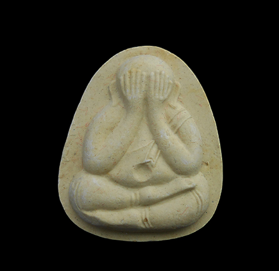 4.jpg - พระปิดตาเนื้อผงพุทธคุณหลังยันต์ หลวงพ่อคูณ ปริสุทโธ วัดบ้านไร่ จ.นครราชสีมา รุ่นบุญคูณรวยมา พ.ศ.2537 พระเก่าสวยมวลสารดีสีเหลืองนอล พระแท้ทันหลวงพ่อปลุ [..] | https://kamulet.in.th