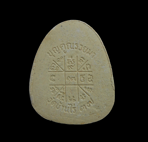 5.jpg - พระปิดตาเนื้อผงพุทธคุณหลังยันต์ หลวงพ่อคูณ ปริสุทโธ วัดบ้านไร่ จ.นครราชสีมา รุ่นบุญคูณรวยมา พ.ศ.2537 พระเก่าสวยมวลสารดีสีเหลืองนอล พระแท้ทันหลวงพ่อปลุ [..] | https://kamulet.in.th