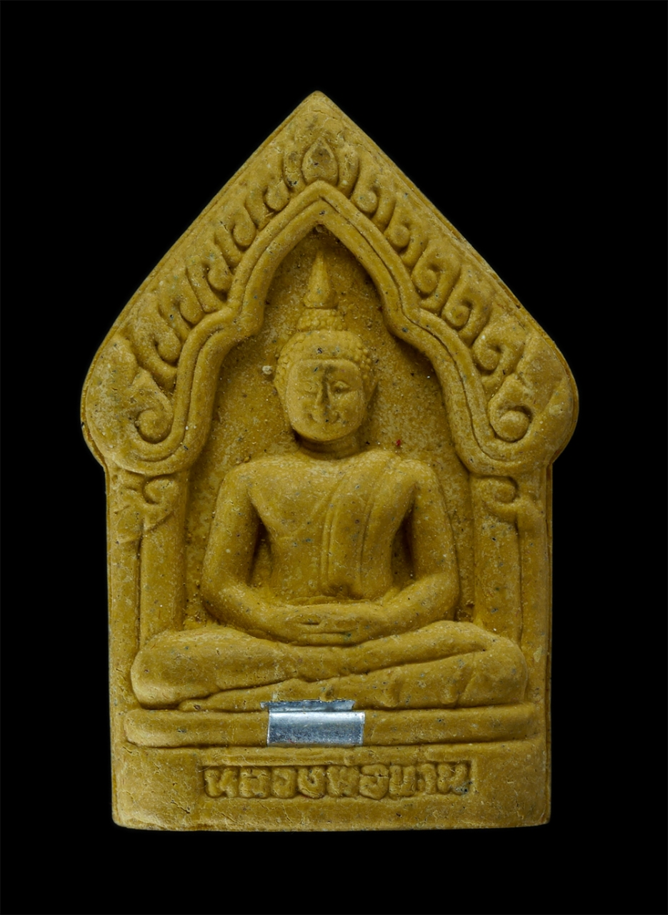 1.jpg - พระขุนแผนซุ้มเรือนแก้ว ฝังตะกรุดเงิน หลวงพ่อเพี้ยน(พระครูวิมลสมณวัตร) อายุ 80 ปี พ.ศ.2549 ที่ระลึกฉลองอุโบสถ วัดเกริ่นกฐิน จ.ลพบุรี  มีโค๊ต ว.ฐ. ผงพุท [..] | https://kamulet.in.th