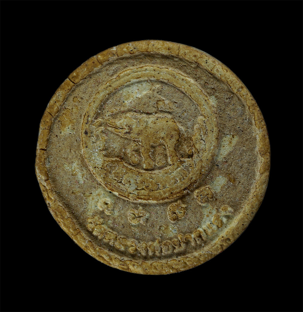 2.jpg - พระผงจันทร์ลอย บารมีหลวงพ่อปากแดง รุ่นเมตตาบารมี หลวงพ่อตึ๋ง วาจาสิทธิ์ อธิฐานจิตปลุกเสก วัดหลวงพ่อปากแดง พระอารามหลวง อ.เมือง จ.นครนายก เนื้อผงพุทธคุ [..] | https://kamulet.in.th