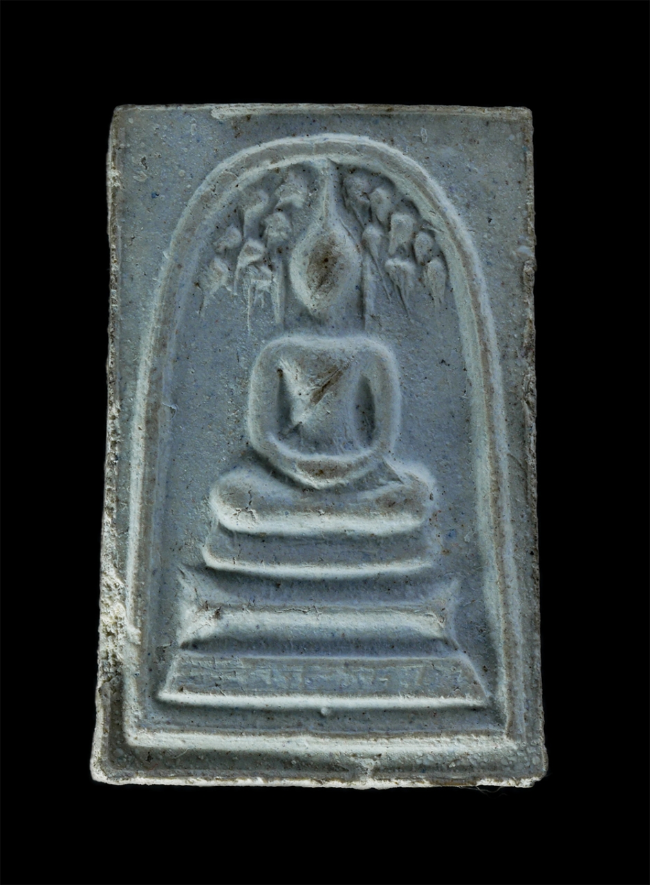 1.jpg - พระสมเด็จปรกโพธิ์ หลวงพ่อบุญสิงห์ วัดกลางดาวคะนอง ถ.เจริญนคร แขวงบุคคโล เขตธนบุรี กรุงเทพฯ เนื้อผงพุทธคุณ ผงว่าน พระเก่าสวย มวลสารดี สร้างน้อยหายาก พร [..] | https://kamulet.in.th