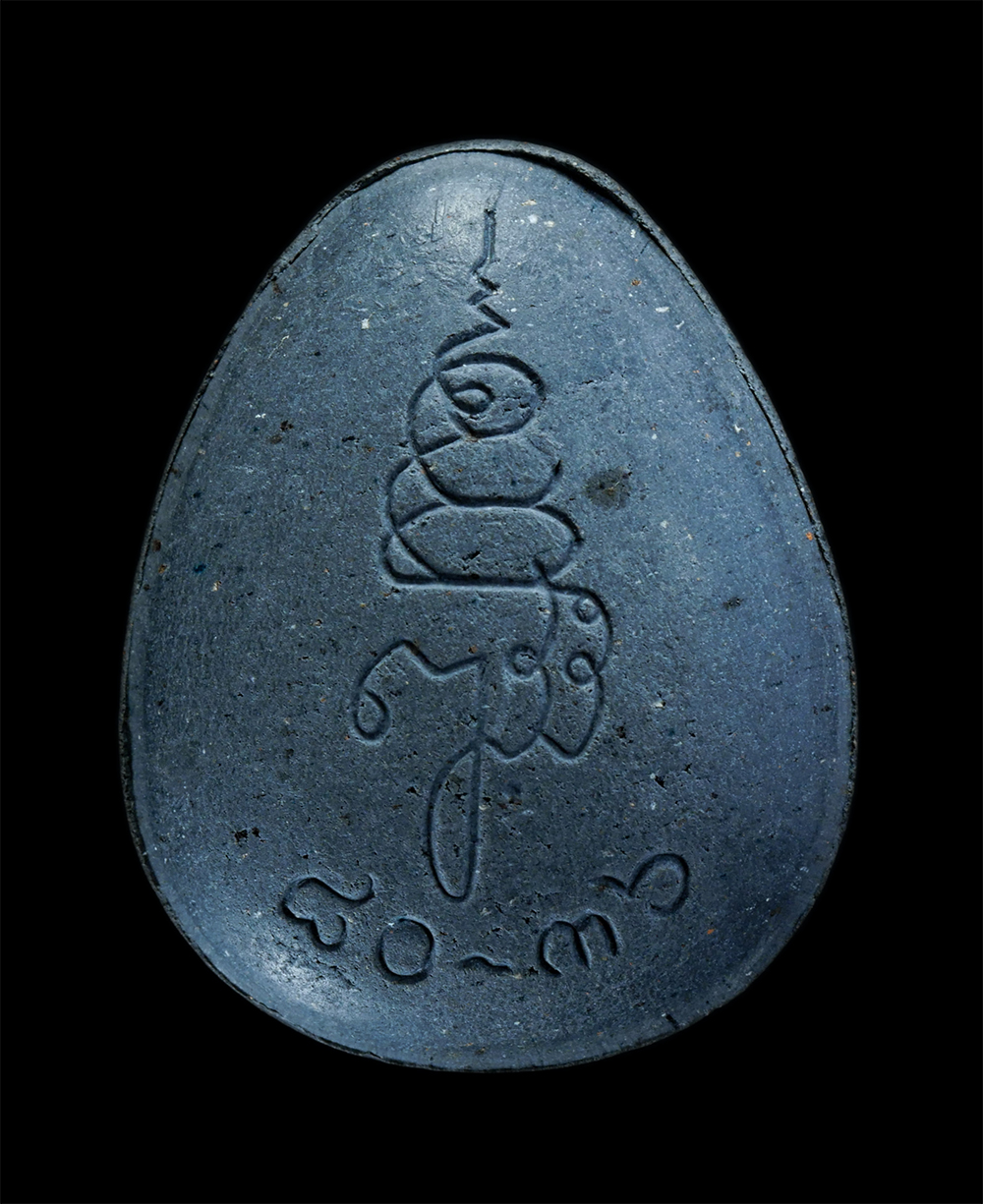 2.jpg - พระปิดตา จัมโบ้ A สมเด็จพระญาณสังวร สมเด็จพระสังฆราช วัดบวรนิเวศวิหาร ไตรมาสรุ่นแรก เมตตามหานิยม ญสส. ครบรอบ 80 พรรษา ปี2536 เนื้อผงพุทธคุณ ผงว่าน ผงใ [..] | https://kamulet.in.th