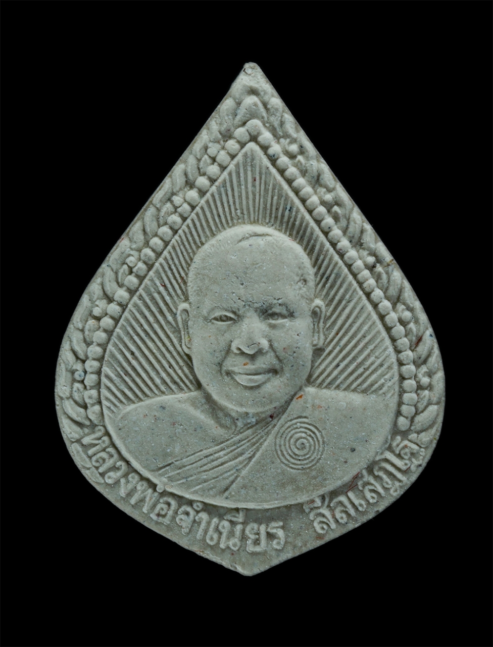 1.jpg - พระผงหลวงพ่อจำเนียร สีลเสฎโฐ วัดถ้ำเสือ อ.เมือง จ.กระบี่ เนื้อผงพุทธคุณ หลังยันต์เก้าโรยพลอยเสก เมตตา หายโรค โชคดี รวย รวย รวย พระเก่าสวย มวลสารดี พร้ [..] | https://kamulet.in.th