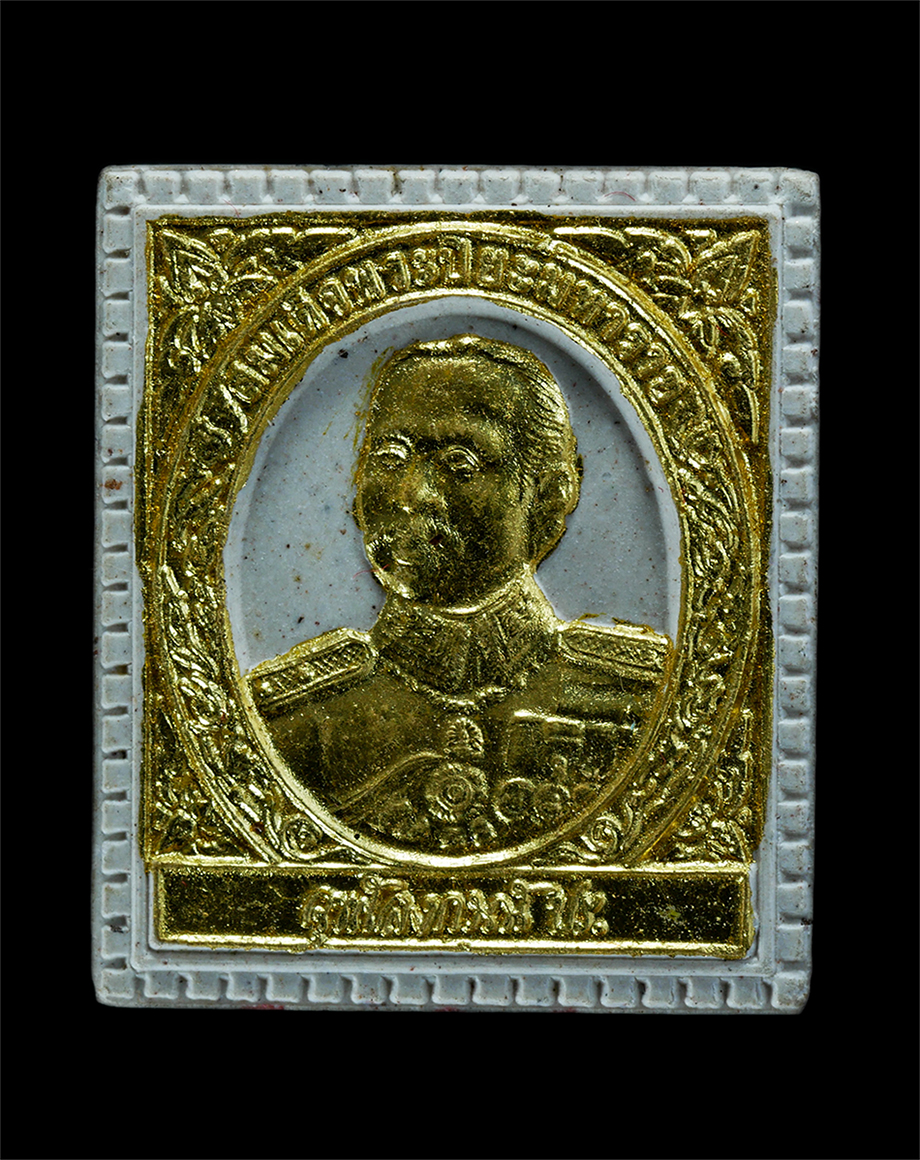 1.jpg - พระผงรูปแสตมป์ ร.๕ สมเด็จพระปิยมหาราช รุ่นพิเศษ หลวงพ่อลำใย ปิยวัณโณ(พระมงคลสิทธิคุณ) วัดทุ่งลาดหญ้า ต.ลาดหญ้า อ.เมือง จ.กาญจนบุรี ปี 2536 ท่านเป็นพระ [..] | https://kamulet.in.th