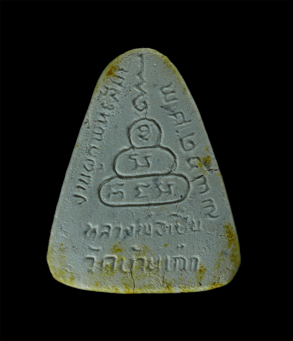 2.jpg - พระผงรูปเหมือน หลวงพ่อเปิ้น ปภาโส (พระครูเปิ้นพุทธสรเถร) วัดบ้านเก่า อ.พานทอง จ.ชลบุรี งานผูกพัทธสีมา ปี2537 เนื้อผงพุทธคุณ ผงว่าน ผงเก่าหลวงพ่อเปิ้น  [..] | https://kamulet.in.th