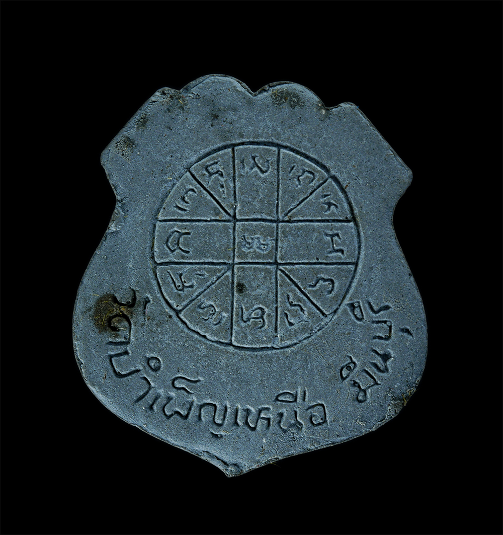 2.jpg - พระราหู รุ่น 249 วัดบำเพ็ญเหนือ มีนบุรี กรุงเทพฯ เนื้อผงพุทธคุณ ผงว่าน ผงใบลาน ฝังพลอยปลุกเสก พระเก่าสวย มวลสารดี พิธีเข้มขลัง พร้อมกล่องเดิมๆ น่าเก็บ [..] | https://kamulet.in.th