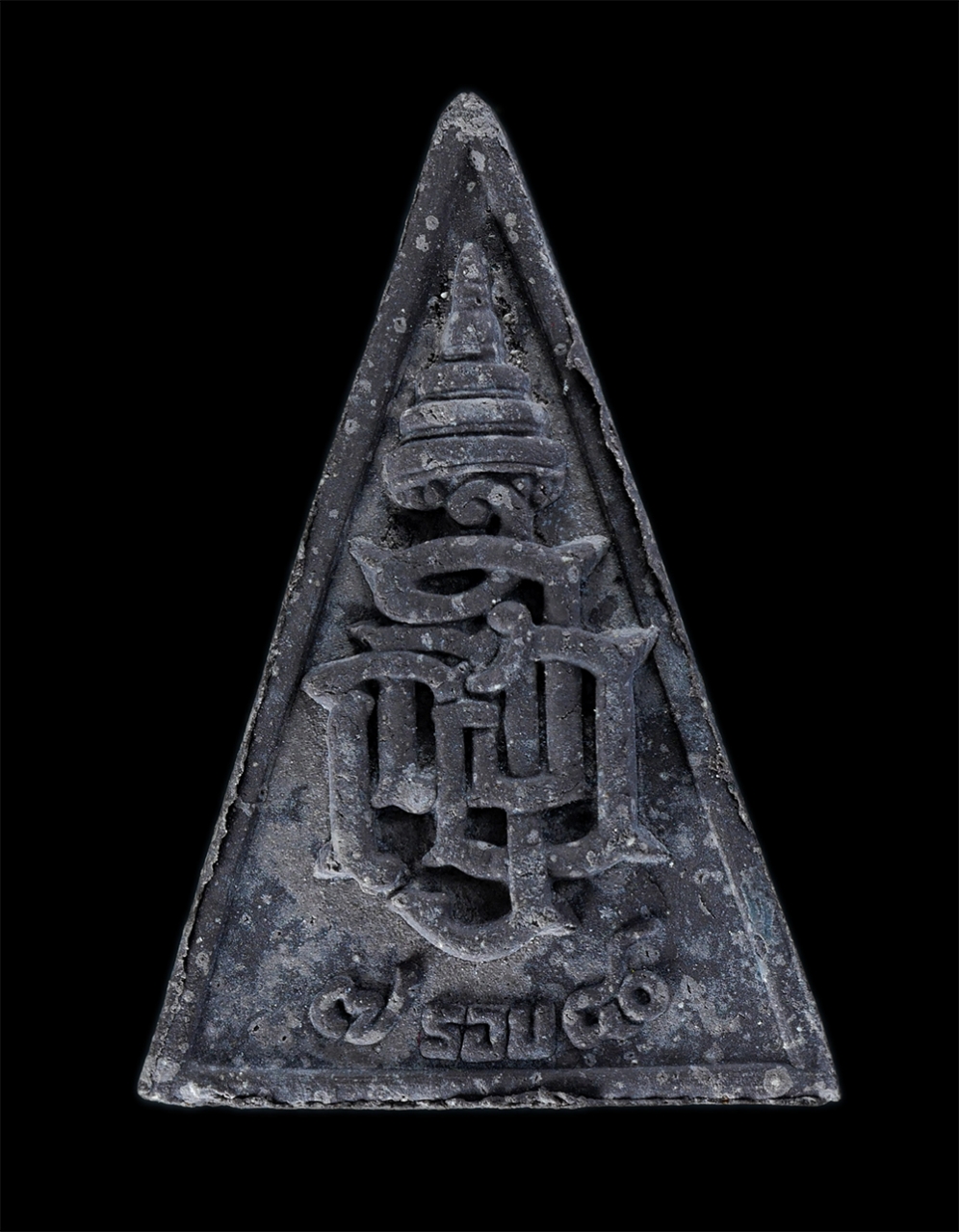 2.jpg - พระไพรีพินาศพิมพ์สามเหลี่ยม เนื้อผงพุทธคุณ ผสมว่านสีน้ำตาล วัดบวรนิเวศวิหาร กรุงเทพฯ ที่ระลึกฉลองครบ 7 รอบ 84 พรรษา สมเด็จพระญาณสังวร สมเด็จพระสังฆราช [..] | https://kamulet.in.th