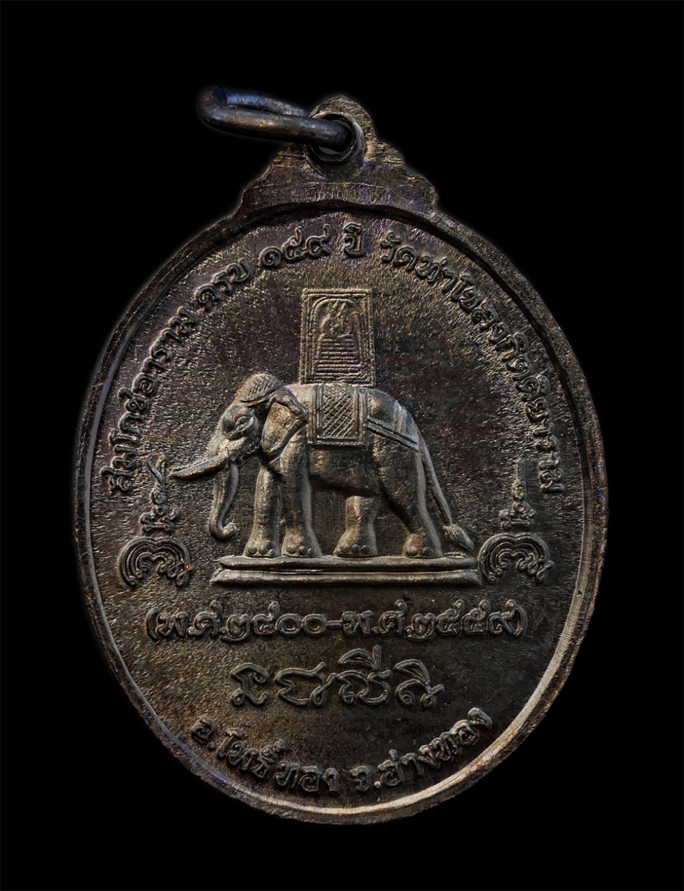 2.jpg - เหรียญหลวงปู่จรุง(พระครูสุกิตติยาภิวัฒน์) รุ่น 1 วัดท่าโขลงกิตติยาราม อ.โพธิ์ทอง จ.อ่างทอง สมโภชอารามครบ 159 ปี พ.ศ.2559 เหรียญเนื้อทองแดงรมดำ พระสวยม [..] | https://kamulet.in.th