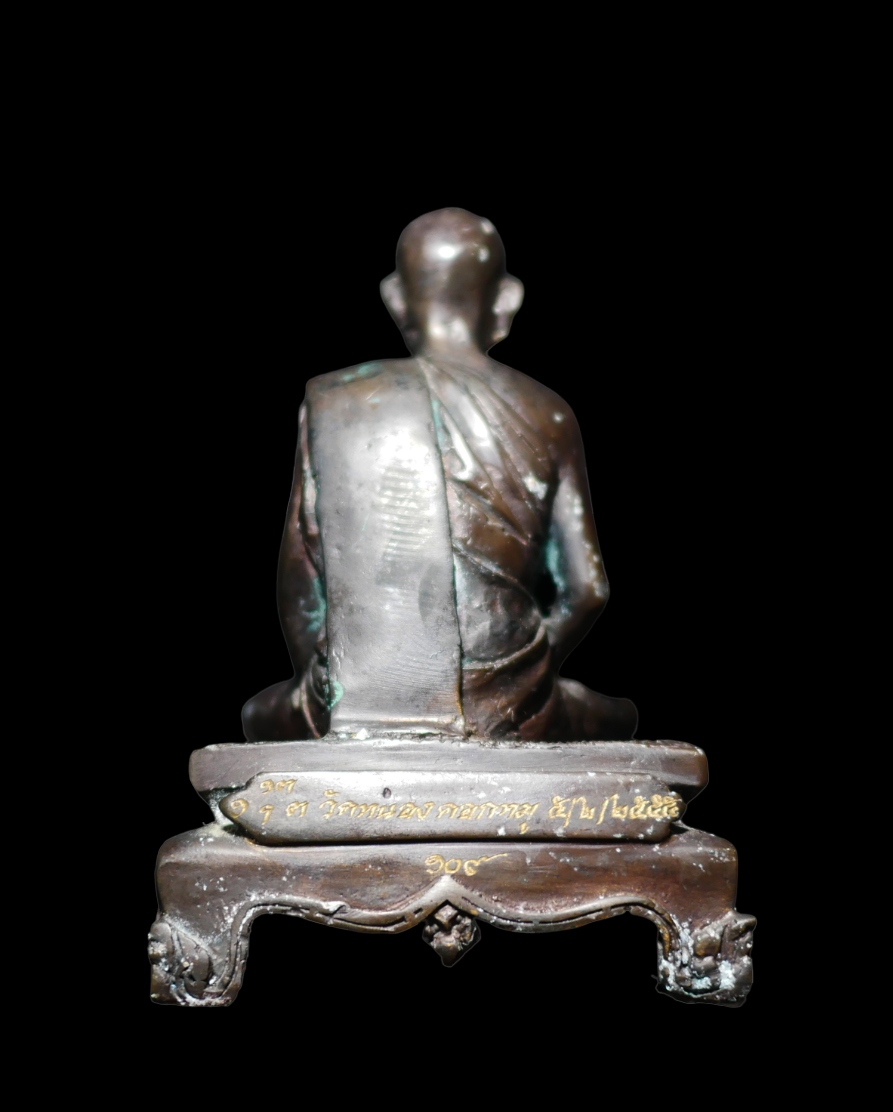 2.jpg - พระบูชาหลวงพ่อแฉ่ วัดหนองคอกหมู อ.บ้านค่าย จ.ระยอง ปี2555 ใต้ฐานมีอึดผง ขนาดประมาณ 3 นิ้ว เนื้อทองแดงมันปู | https://kamulet.in.th