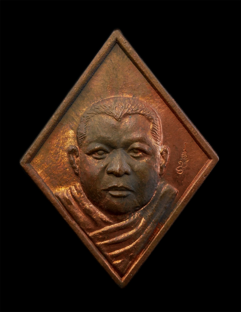 1.jpg - เหรียญพ่อท่านหม่อม อัคนีนิโรธ(อาจารย์หม่อม นิรนาม) ปี2557 เนื้อทองแดง เหรียญสวย มวลสารดี พร้อมกล่องเดิมๆ น่าเก็บสะสมบูชา | https://kamulet.in.th