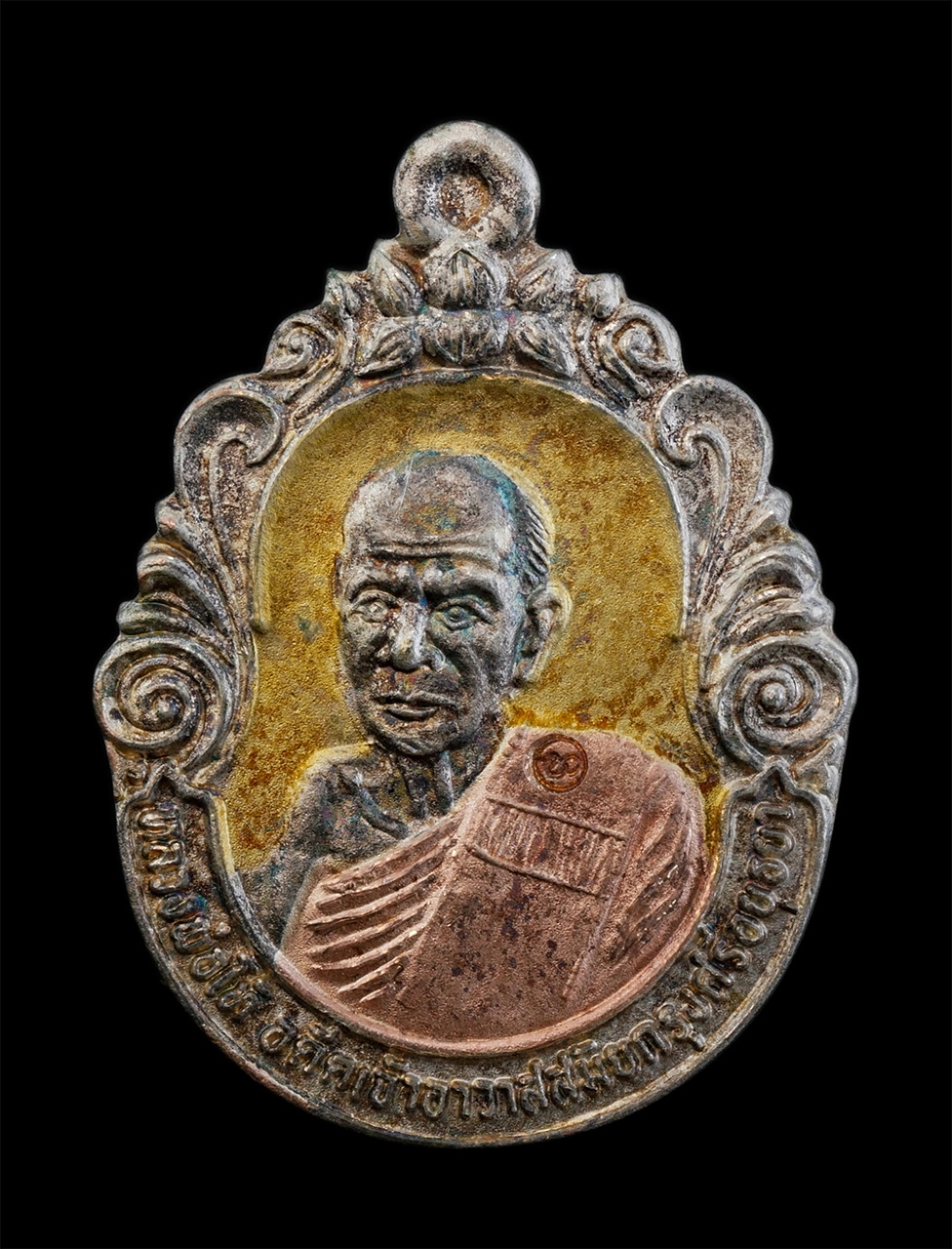 1.jpg - เหรียญหลวงพ่อโท้ รุ่นแรก หลวงพ่อนิยม สุกกธัมโม(หลวงพ่อลาย) วัดเก่าโบราณ อ.เมือง จ.ชลบุรี ปลุกเสก สร้างปี2555 เนื้อสามกษัตริย์ พระเก่าสวย พร้อมกล่องเดิ [..] | https://kamulet.in.th