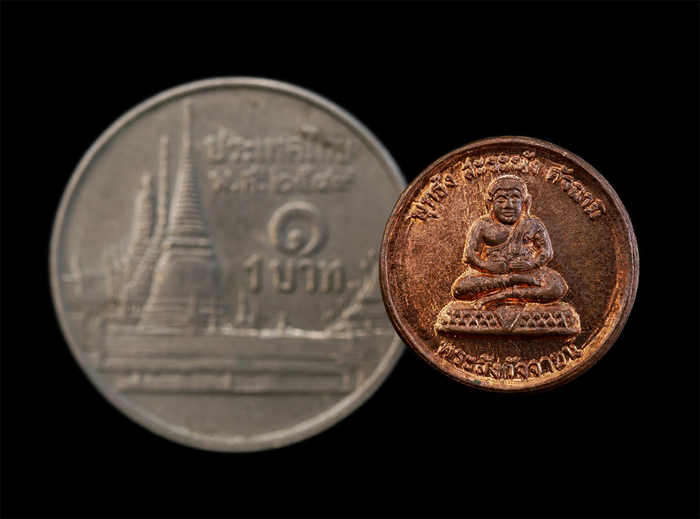 3.jpg - เหรียญพระสังกัจจายน์มหาลาภ หลังขวัญถุงโภคทรัพย์ ลาภ ผล พูน ทวี หลวงพ่อเปิ่น วัดบางพระ จ.นครปฐม ที่ระลึกไหว้ครูประจำปี เหรียญเนื้อทองแดง พระเก่าสวย มวล [..] | https://kamulet.in.th