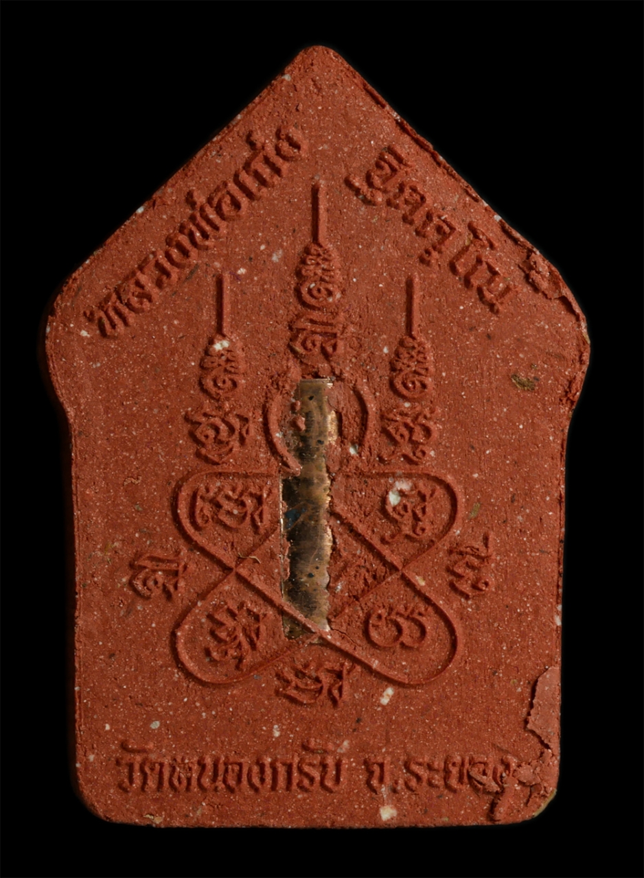 2.jpg - พระขุนแผนปลดหนี้ เนื้อผงพุทธคุณ ผงว่าน ฝังตะกรุดทองแดง หลวงพ่อเถ่ง วัดหนองกรับ อ.บ้านค่าย จ.ระยอง ปี2565 ที่ระลึกงานผูกพัทธสีมาฝังลุกนิมิต พระสวยพิธีด [..] | https://kamulet.in.th