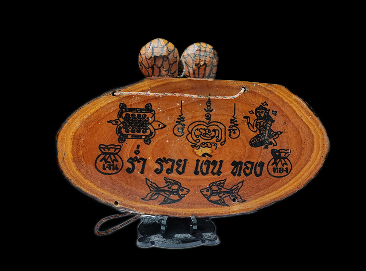 2.jpg - ป้ายแขวนไม้มะรุม นกคุ้มมารุมเรียกทรัพย์ บ้านนี้ดีค้าขายรวย หลวงพ่อคูณ ปริสุทโธ วัดบ้านไร่ จ.นครราชสีมา ปี2546 หลังพญาเต่าเรือน แม่นางกวัก ปลาตะเพียน ร [..] | https://kamulet.in.th