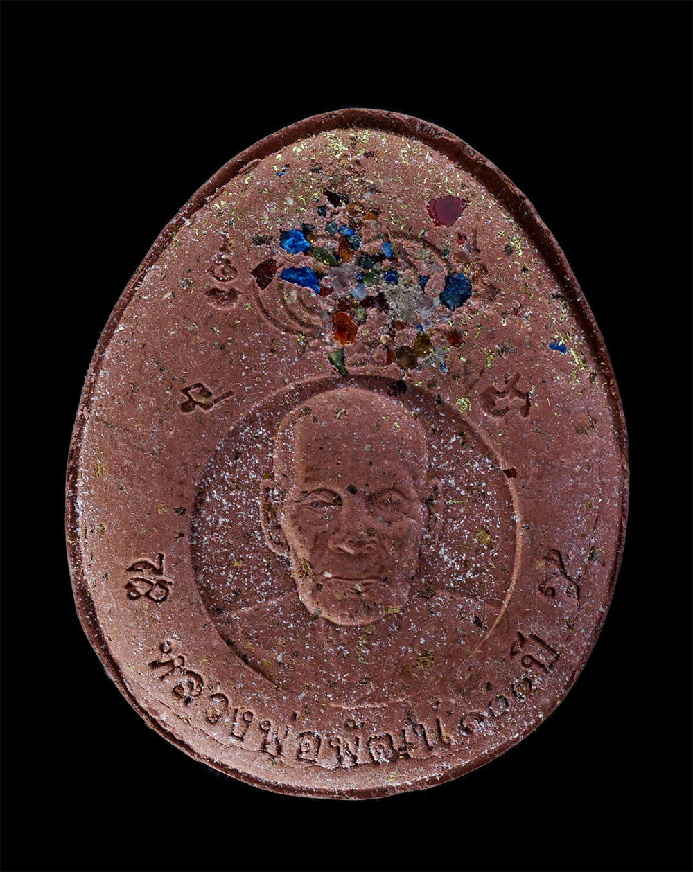 2.jpg - พระผงปิดตารวยปลดหนี้ 100 ปี พ.ศ.2564 หลวงพ่อพัฒน์ ปุญญกาโม วัดห้วยด้วน จ.นครสวรรค์ เนื้อคำหมากแดงหน้ากากทองทิพย์ หลังรูปเหมือนฝังพลอยเสก สร้าง 888 องค [..] | https://kamulet.in.th