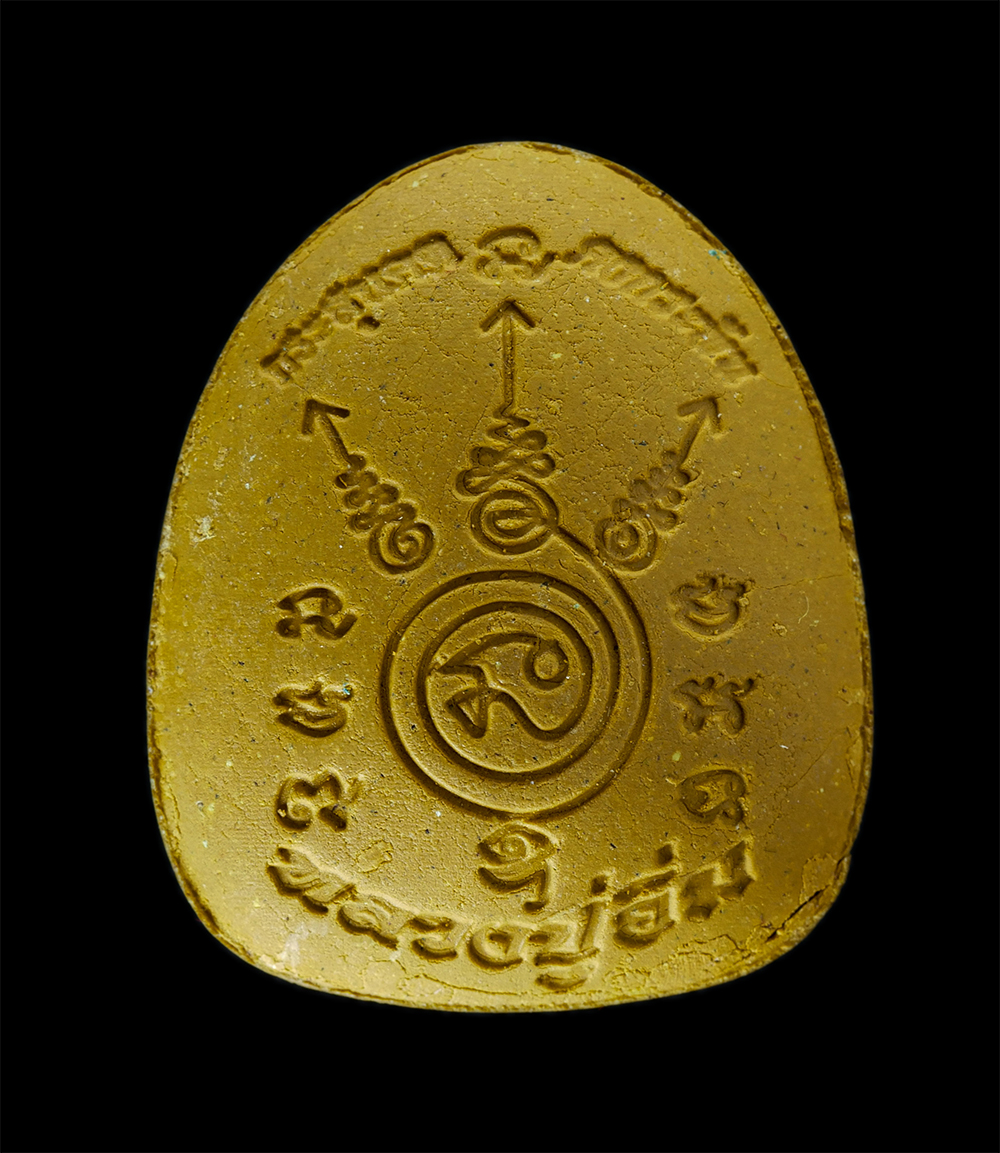 2.jpg - พระผงปิดตากระสุนคต รุ่นบูชาครูปลดหนี้ 66 หลวงปู่อิ่ม ปัญญาวุโธ อายุ 106 ปี พ.ศ.2566 วัดทุ่งนาใหม่ จ.นครศรีธรรมราช ปลุกเสก 7 วาระ 7 พิธี เนื้อสีเหลือง  [..] | https://kamulet.in.th