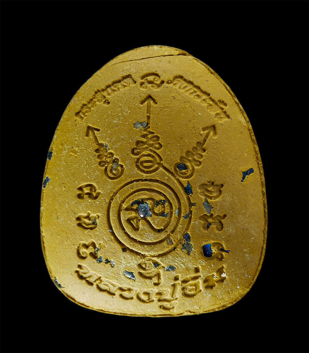 2.jpg - พระผงปิดตากระสุนคต รุ่นบูชาครูปลดหนี้ 66 หลวงปู่อิ่ม ปัญญาวุโธ อายุ 106 ปี พ.ศ.2566 วัดทุ่งนาใหม่ จ.นครศรีธรรมราช ปลุกเสก 7 วาระ 7 พิธี เนื้อสีเหลืองผ [..] | https://kamulet.in.th