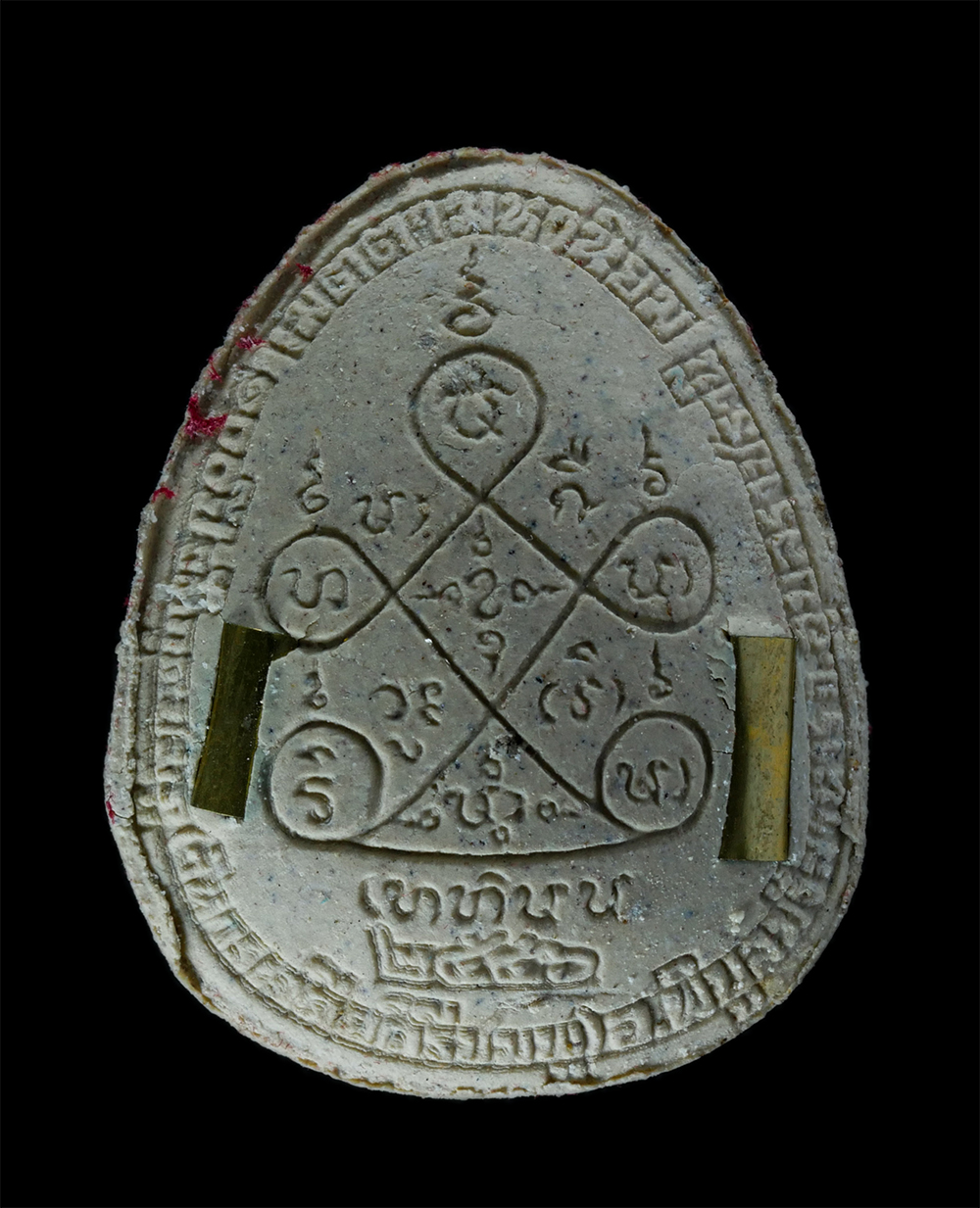 2.jpg - พระปิดตาเมตตามหานิยม รุ่นสร้างบารมี หลวงปู่คำบุ คุตตจิตโต วัดกุดชมภู จ.อุบลราชธานี รุ่น100 ปี วัดกุดชมภู พ.ศ.2556 (วิหารเจดีย์สีชมพู) เนื้อผงพุทธคุณ ผ [..] | https://kamulet.in.th