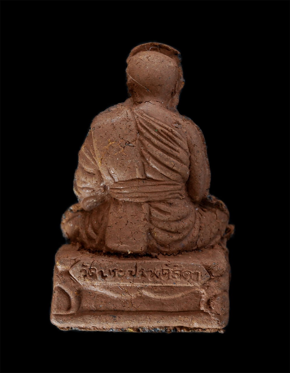 2.jpg - พระผงรูปเหมือนรุ่นแรก หลวงปู่หลวงพ่อจุล(พระครูสิริปิยธรรม) วัดพระปรางค์สีดา อ.สีดา จ.นครราชสีมา เสาร์5 ปี2563 เนื้อเหล็กน้ำพี้ผสมจีวรและเกศา พระสวยมวล [..] | https://kamulet.in.th