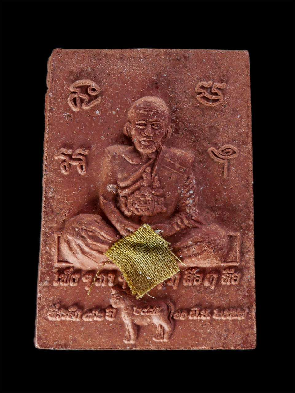 1.jpg - พระผงรูปเหมือนหลวงปู่จำนงค์ ชยวิโส(พระครูประดิษฐ์ศาสนการ) วัดทุ่งตาอิน ต.พลวง อ.เขาคิชฌกูฏ จ.จันทบุรี ที่ระลึกวันคล้ายวันเกิด อายุวัฒนมงคล 72 ปี พ.ศ.2 [..] | https://kamulet.in.th