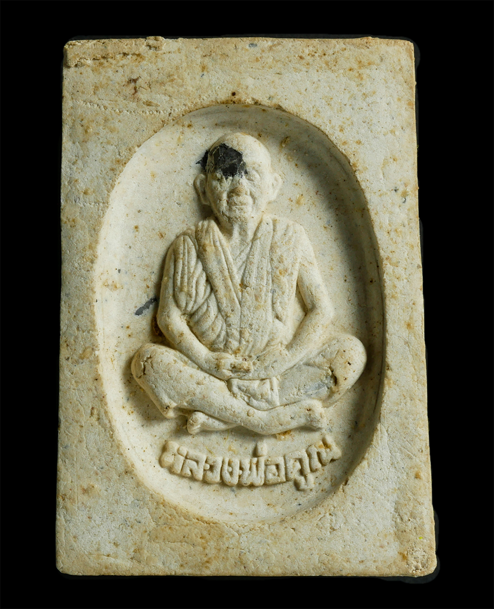 2.jpg - พระประจำวันทั้ง 7วัน รอบพระสมเด็จ เนื้อผงพุทธคุณ หลวงพ่อคูณ ปริสุทโธ วัดบ้านไร่ ปี2537 หลังหลวงพ่อคูณนั่งสมาธิเต็มองค์ มีมวลสารก้อนใหญ่ตรงหน้าหลวงพ่อ  [..] | https://kamulet.in.th