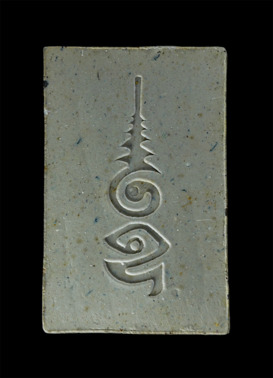 2.jpg - พระสมเด็จ หลวงพ่อสวัสดิ์ ทสฺสนีโย(พระสิริธรรมวงศาจารย์-พระราชธรรมโกศล) ทำบุญอายุครบ 60 ปี วัดใต้พระเจ้าใหญ่องค์ตื้อ อ.เมือง จ.อุบลราชธานี ปี2545 พระเก [..] | https://kamulet.in.th