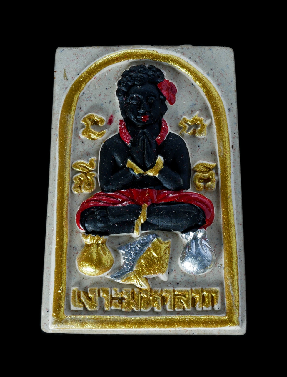 1.jpg - เจ้าเงาะมหาลาภ มนต์จินดามณีเรียกทรัพย์ ​-ขุนช้างมหาเศรษฐี(เงินล้าน) หลวงพ่อชุบ ยติธมฺโม วัดบางหอ(โสภณราษฎร์บำรุง) อ.บ้านแหลม จ เพชรบุรี เนื้อผงพุทธคุณ [..] | https://kamulet.in.th