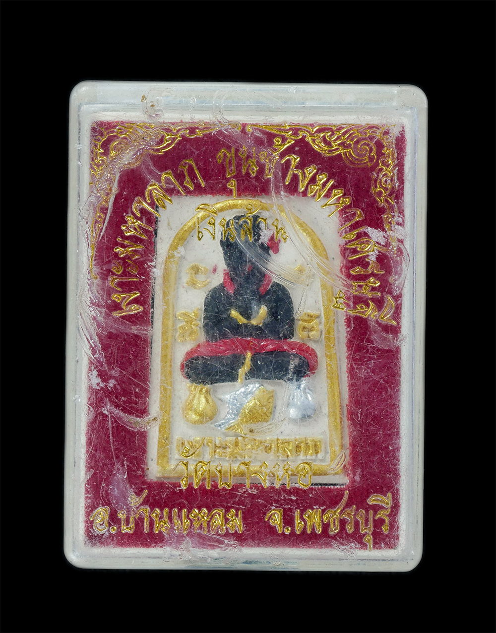 3.jpg - เจ้าเงาะมหาลาภ มนต์จินดามณีเรียกทรัพย์ ​-ขุนช้างมหาเศรษฐี(เงินล้าน) หลวงพ่อชุบ ยติธมฺโม วัดบางหอ(โสภณราษฎร์บำรุง) อ.บ้านแหลม จ เพชรบุรี เนื้อผงพุทธคุณ [..] | https://kamulet.in.th