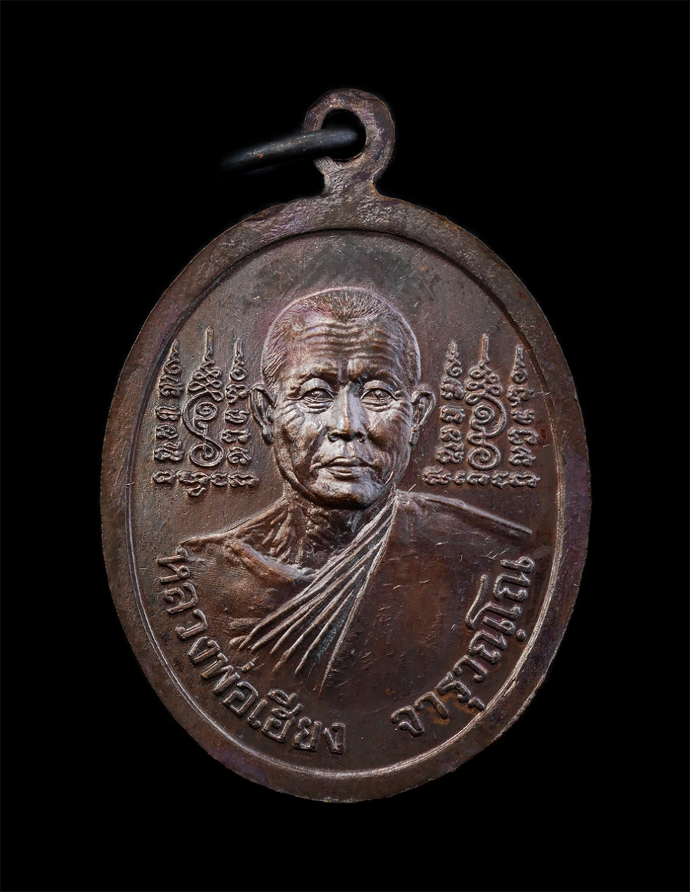 2.jpg - เหรียญหลวงพ่อเหลือ รุ่นไม่เจ็บ ไม่จน หลวงพ่อเฮียง จารุวณฺโณ วัดหนองชันจันทนาราม ต.หนองอิรุณ อ.บ้านบึง จ.ชลบุรี ฉลองอายุวัฒนมงคลครบ 60 ปี พ.ศ.2539 เนื้ [..] | https://kamulet.in.th