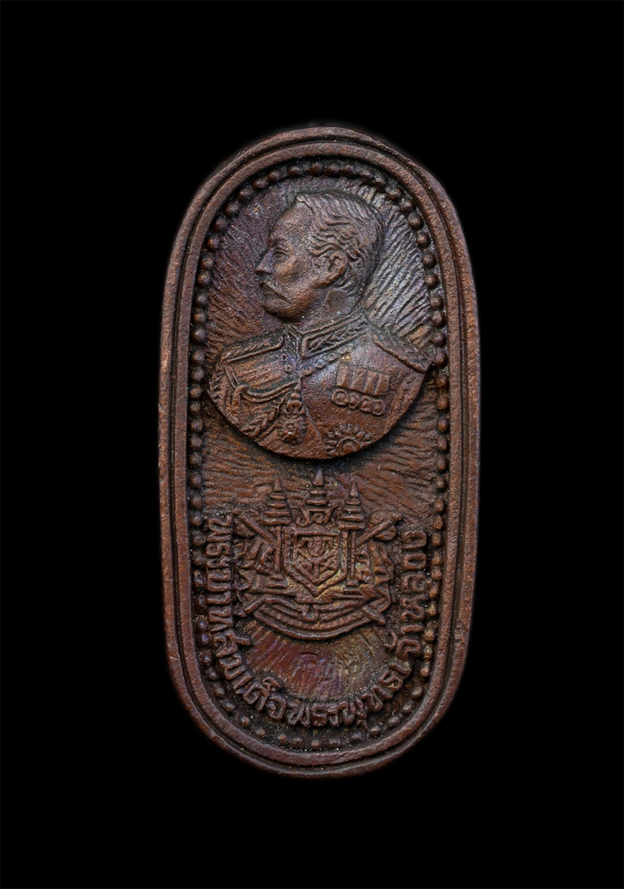 2.jpg - เหรียญหล่อสมเด็จพระพุฒาจารย์โต พรหมรังสี – พระจุลจอมเกล้าเจ้าอยู่หัว รัชกาลที่ 5 เนื้อนวโลหะ รุ่นรักษ์สามัคคี ปี2536 กองทัพบกร่วมกับธนาคารทหารไทยจัดสร [..] | https://kamulet.in.th