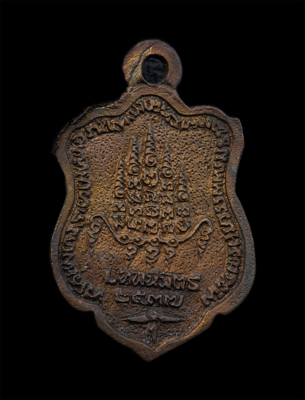 2.jpg - เหรียญหล่อพระอาจารย์วีระวัฒน์ วัดบ่อแต้ ต.หนองพระ อ.วังทรายพูน จ.พิจิตร รุ่นเทพนิมิตร ปี2537 ที่ระลึกอายุวัฒนมงคลครบรอบ 72 ปี เนื้อนวโลหะ  พระเก่าสวย  [..] | https://kamulet.in.th