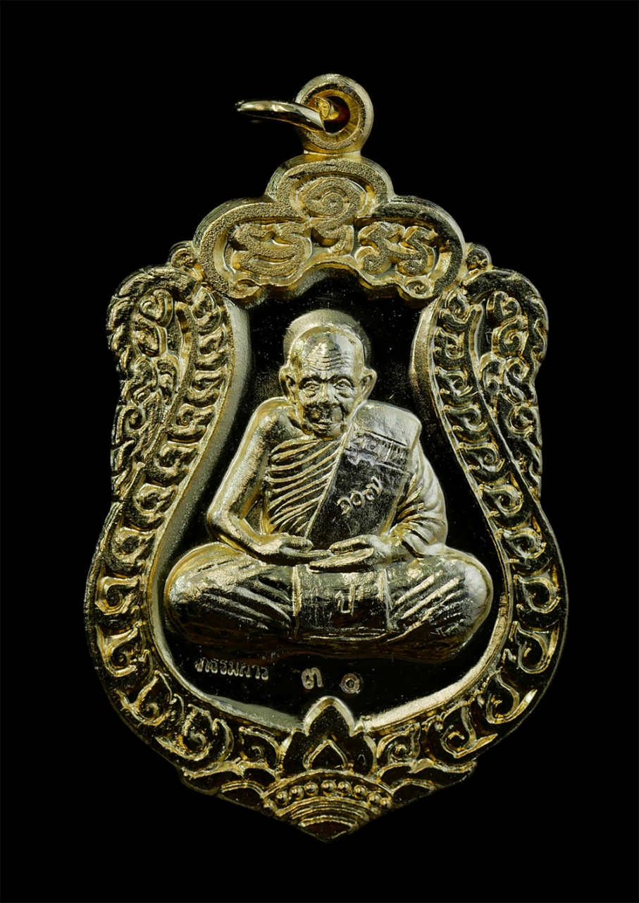 1.jpg - เหรียญเสมา หลวงปู่ปัญญา ปัญญธโร เนื้อทองทิพย์  ตอก 1 โค๊ต กรรมการ หมายเลข 30 หลังยันต์ลายมือ วาสนา มหาโชค มหาลาภ มหาเศรษฐี วัดหนองผักหนามราษฏร์บำรุง จ [..] | https://kamulet.in.th