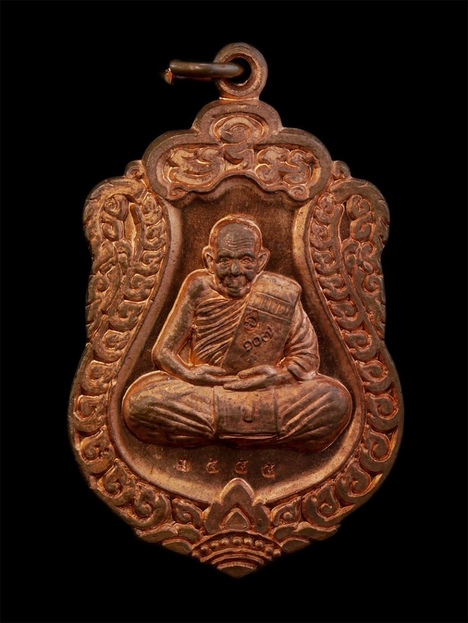 1.jpg - เหรียญเสมา หลวงปู่ปัญญา ปัญญธโร เนื้อทองแดงผิวไฟ ตอก1 โค๊ต หมายเลข 3555 หลังยันต์ลายมือ วาสนา มหาโชค มหาลาภ มหาเศรษฐี วัดหนองผักหนามราษฏร์บำรุง จ.ชลบุ [..] | https://kamulet.in.th