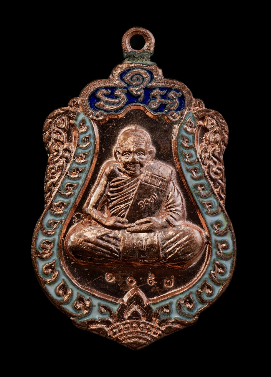 1.jpg - เหรียญเสมา หลวงปู่ปัญญา ปัญญธโร เนื้อทองแดงลงยา ตอก 1 โค๊ต หมายเลข 104, 1050, 1069, 1075, 1096, 1097 หลังยันต์ลายมือ วาสนา มหาโชค มหาลาภ มหาเศรษฐี วัด [..] | https://kamulet.in.th