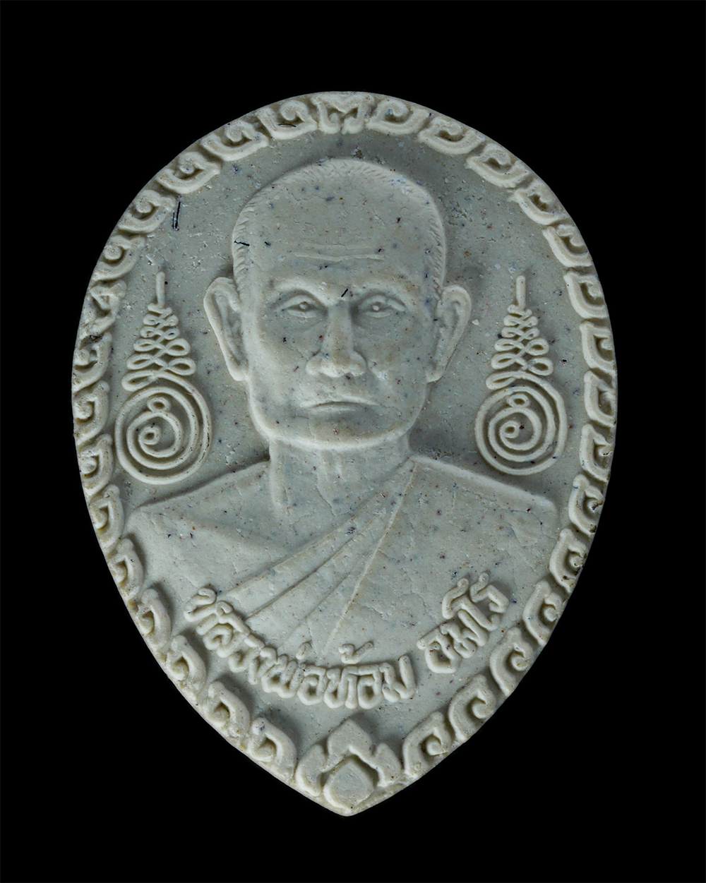 2.jpg - พระผงหลวงพ่อแฉล้ม(พระครูสุขุมธรรมวิจิตร) หลังหลวงพ่อห้อม อมโร วัดศรีสังวร ต.ทับผึ้ง อ.ศรีสำโรง จ.สุโขทัย เนื้อผงพุทธคุณ ผงว่าน ผสมเกศา ฝังพลอยปลุกเสก  [..] | https://kamulet.in.th