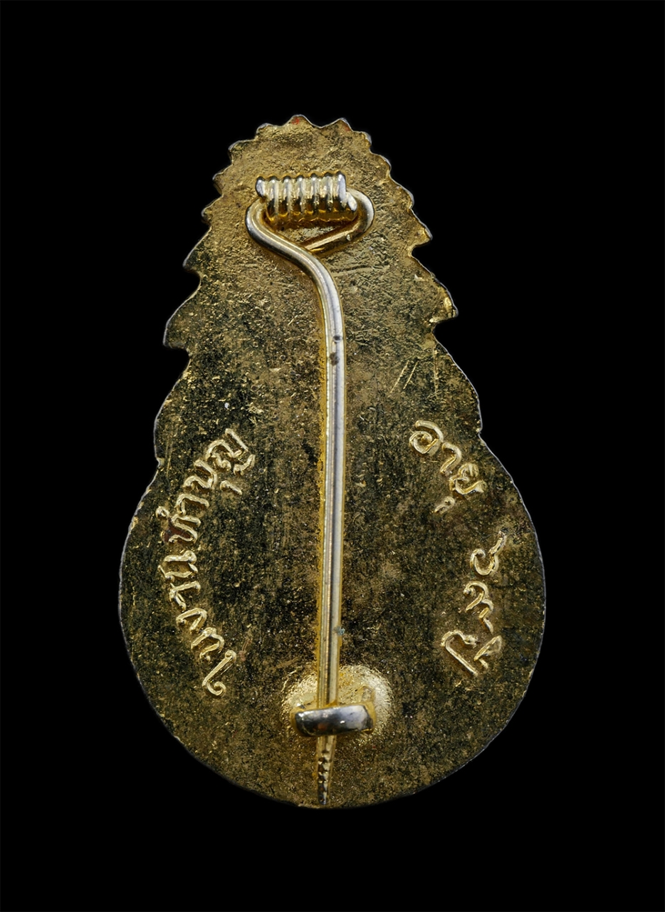 2.jpg - เหรียญเข็มกลัดหลวงพ่อฮวด (พระครูวิมลกิติ) วัดพเนินพลู ต.บางป่า อ.เมือง จ.ราชบุรี ในงานทำบุญอายุ 69 ปี พ.ศ.2520 หลวงพ่อฮอดเป็นศิษย์ศึกษาวิชาอาคมจากพระเ [..] | https://kamulet.in.th