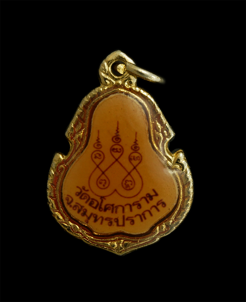 2.jpg - ล็อกเก็ต หลังยันต์ หลวงพ่อลี วัดอโศการาม จ.สมุทรปราการ พระเก่าสภาพสวยดี น่าเก็บสะสมครับ | https://kamulet.in.th