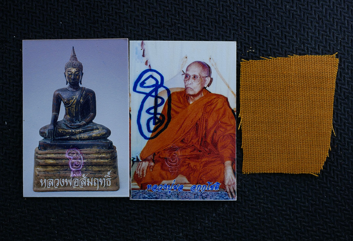 1.jpg - รูปหลวงพ่อสัมฤทธิ์ รูปถ่ายหลวงพ่อผล อกฺกโชติ (พระราชนันทาจารย์) พร้อมผ้าจีวร วัดเวตวันธรรมาวาส(วัดเซิงหวาย) บางชื่อ กรุงเทพฯ จารยันต์ ตอกโค๊ต ขนาดห้วย [..] | https://kamulet.in.th