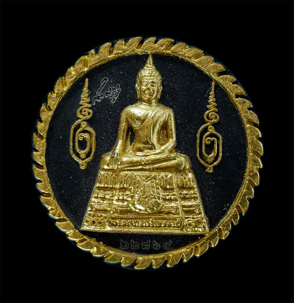 2.jpg - พระผงพระพุทธศรีสวรรค์ หลังหลวงพ่อเดิม วัดหนองโพ รุ่นกตัญญู วัดนครสวรรค์ จ.นครสวรรค์ เนื้อผงพุทธคุณ ผงว่าน ผงใบลาน ปิดทอง ตอกโค๊ต หมายเลข 22764 พระสวยม [..] | https://kamulet.in.th