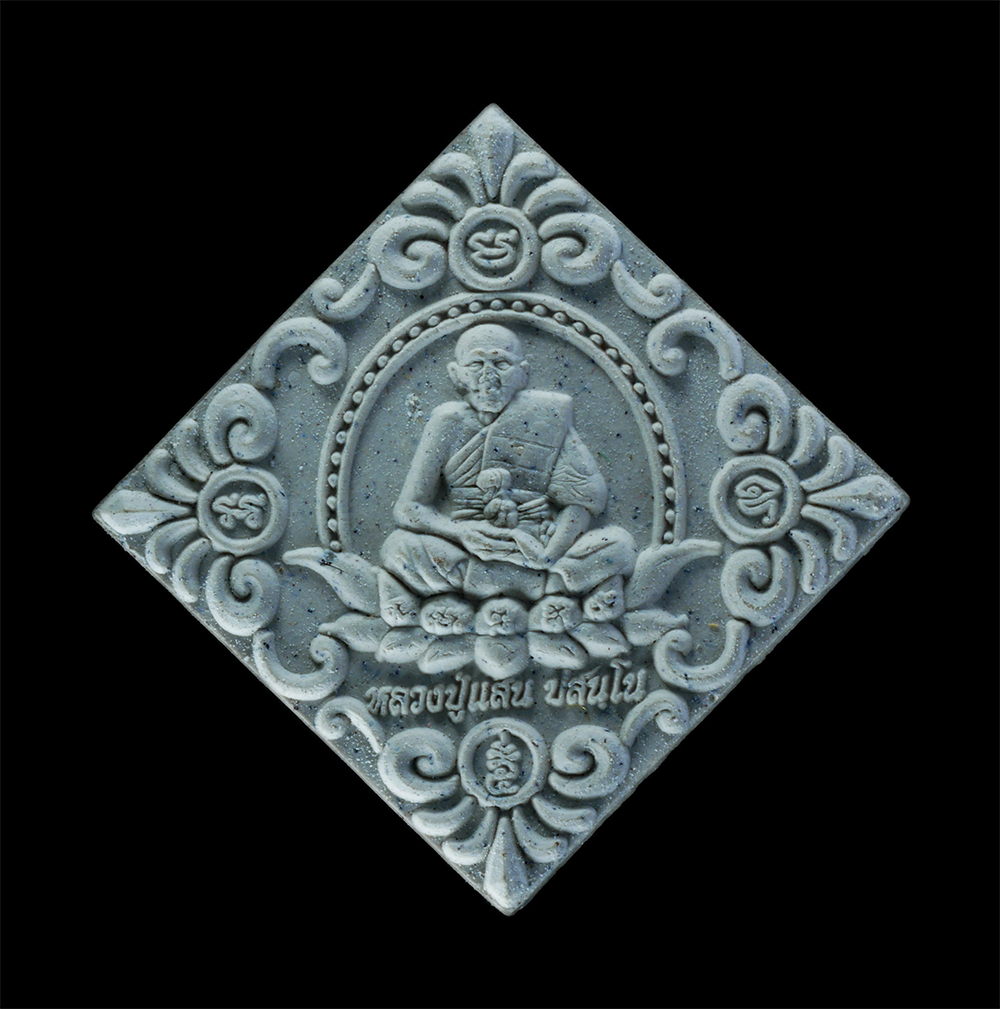 1.jpg - พระผงหลวงปู่แสน ปสนฺโน รุ่นแสนรวยสะท้านฟ้า 5 มหาบารมี วัดบ้านหนองจิก อ.ขุนหาญ จ.ศรีสะเกษ ปี2562 เนื้อผงพุทธคุณ ผงว่าน ติดจีวร ตองโค๊ต ๕ หมายเลข ๑๐๓๙๒  [..] | https://kamulet.in.th