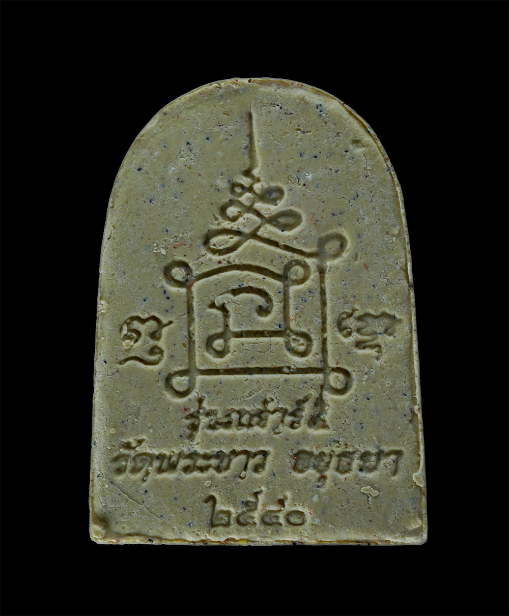 2.jpg - พระผงรูปเหมือนหลวงปู่ทิม วัดพระขาว อ.บางบาล จ.อยุธยา รุ่นเสาร์ 5 วิสาขบูชา สุดยอดวัตถุงมลคแห่งปี2540 เนื้อผงพุทธคุณ ผงว่าน ฝังพลอยแดงปลุกเสก พระเก่าสว [..] | https://kamulet.in.th